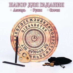 Набор для гадания "Алтарь+руны+свечи" в Алматы от компании alimpshop