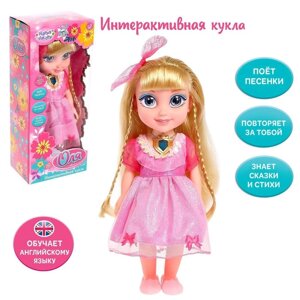 Кукла подружка «Оля», поёт, понимает 15 фраз, с диктофоном, уценка (помята упаковка)
