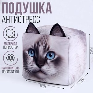 Подушка антистресс «Кот», белый в Алматы от компании alimpshop