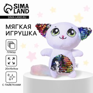 Мягкая игрушка с пайетками «Кошечка Шанти», 20 см х 9 см х 16 см