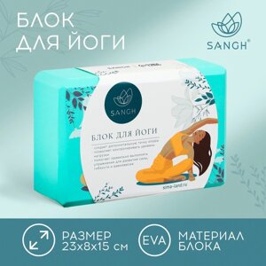 Блок для йоги Flowers 23 х 15 х 8 см, вес 180 гр, цвет Микс в Алматы от компании alimpshop