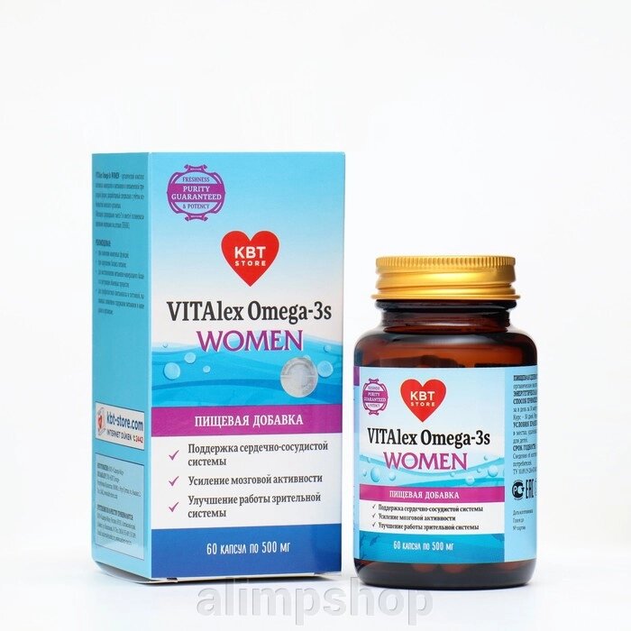 Vitalex Omega-3 Women, 60 капсул по 500 мг - выбрать