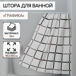 Штора для ванной Доляна «Графика», 180*180 см, PEVA в Алматы от компании alimpshop