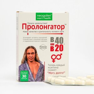 Пролонгатор  Neogalen man’s health "В 40 как в 20" 725 мг, 30 капсул в Алматы от компании alimpshop