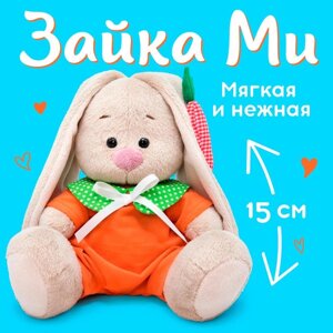 Мягкая игрушка «Зайка Ми в оранжевом комбинезоне», 15 см в Алматы от компании alimpshop