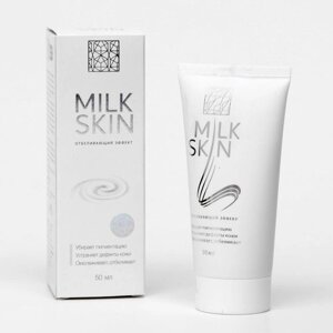 Крем Milk Skin, натуральный от пигментации, 50 мл в Алматы от компании alimpshop