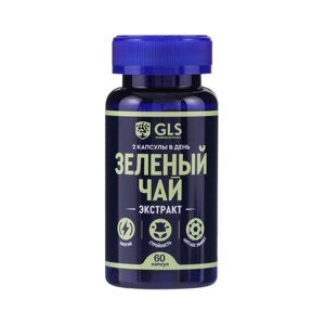 Экстракт "Зеленый чай" GLS, 60 капсул по 400 мг