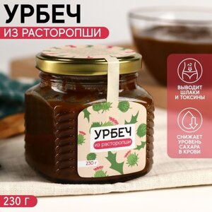 Урбеч из расторопши, 230 г. в Алматы от компании alimpshop