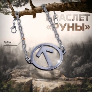 Браслет-оберег "Руны" сила духа, цвет серебро, 17см
