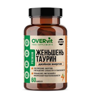 Женьшень OVERvit с таурином, 60 капсул