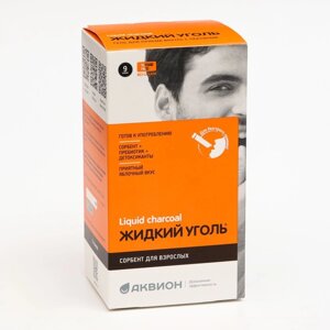 Комплекс с пектином Жидкий уголь, 9 стиков в Алматы от компании alimpshop