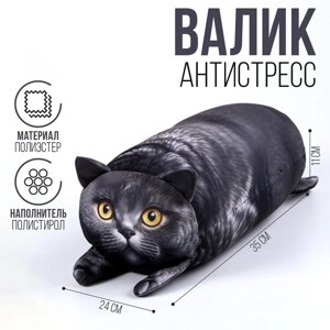 Подушка антистресс кот «Британец» в Алматы от компании alimpshop