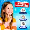 Настольные игры