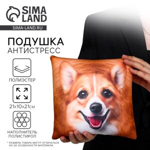 Подушка декоративная антистресс, собака «Корги» в Алматы от компании alimpshop