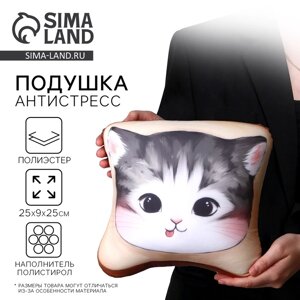 Подушка декоративная антистресс «Котик-хлебушек» в Алматы от компании alimpshop