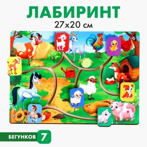Лабиринт «Животные фермы»
