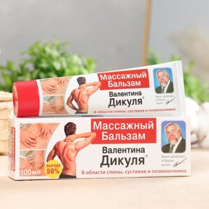 Массажный бальзам В. Дикуль 100мл