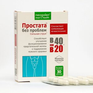 Сильная струя Neogalen man’s health "В 40 как в 20" 775 мг, 30 капсул в Алматы от компании alimpshop