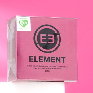 Патчи гидрогелевые для глаз "Element", "PINK", антивозрастные, с экстрактом шиповника и розы, 60 шт., 85 г в Алматы от компании alimpshop