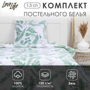 Комплект постельного белья LoveLife 1.5 сп "Гербарий" 147*210,150*215,70*70 -1 шт,100% хлопок, бязь 120 г/м2