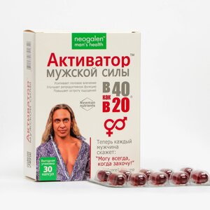 Активатор мужской силы Neogalen man’s health "В 40 как в 20" 1350 мг, 30 капсул