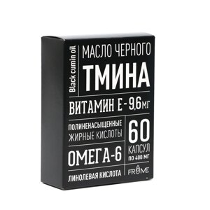 Масло черного тмина, 60 капсул 400 мг в Алматы от компании alimpshop