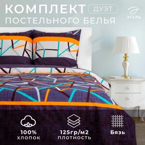 Постельное бельё "Этель" евро Урбан 200х217 см, 240*220 см, 70х70 см - 2 шт., 100% хлопок, бязь 125 г/м² в Алматы от компании alimpshop