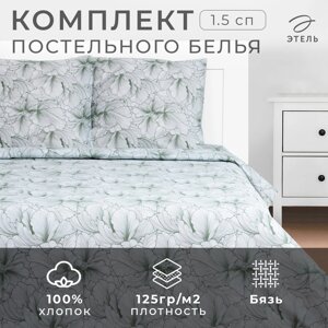 Постельное бельё Этель 1,5 сп "Великолепие" 143х215 см, 150х214 см, 70х70 см 2 шт, бязь, 125 г/м2 в Алматы от компании alimpshop