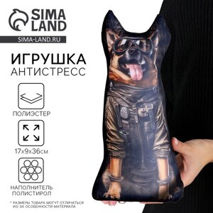 Антистресс игрушка, собака «Овчарка воин»