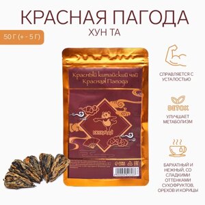 Китайский красный чай «ДЖЕКИЧАЙ» Хун Та или Красная Пагода, 50 г