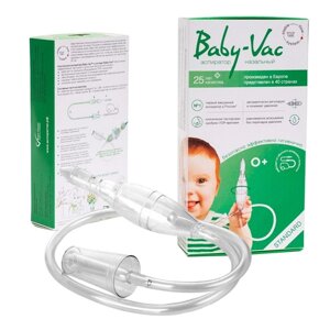 Аспиратор для новорожденных с насадкой на пылесос Baby-Vac