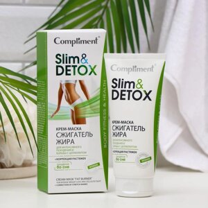 Крем-маска Сompliment slim & detox "Сжигатель жира", для интенсивного похудения, 200 мл