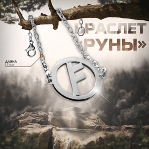 Браслет-оберег "Руны" деньги, цвет серебро, 17см