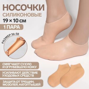 Носочки для педикюра, силиконовые, 19 * 10 см, размер M