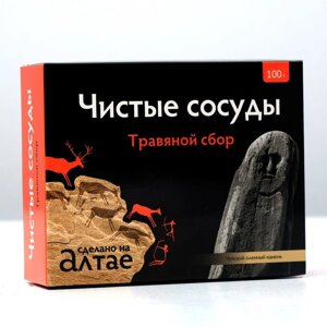 Травяной сбор «Чистые сосуды», 100 г в Алматы от компании alimpshop