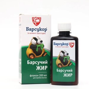 Барсучий жир Барсукор 200 мл в Алматы от компании alimpshop