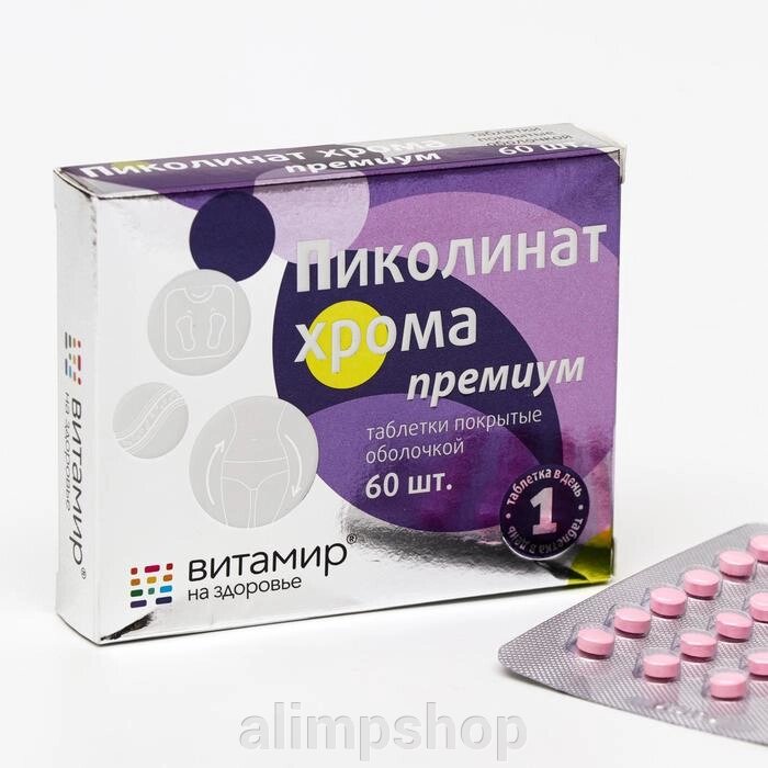 Пиколинат хрома Премиум, 60 таблеток от компании alimpshop - фото 1