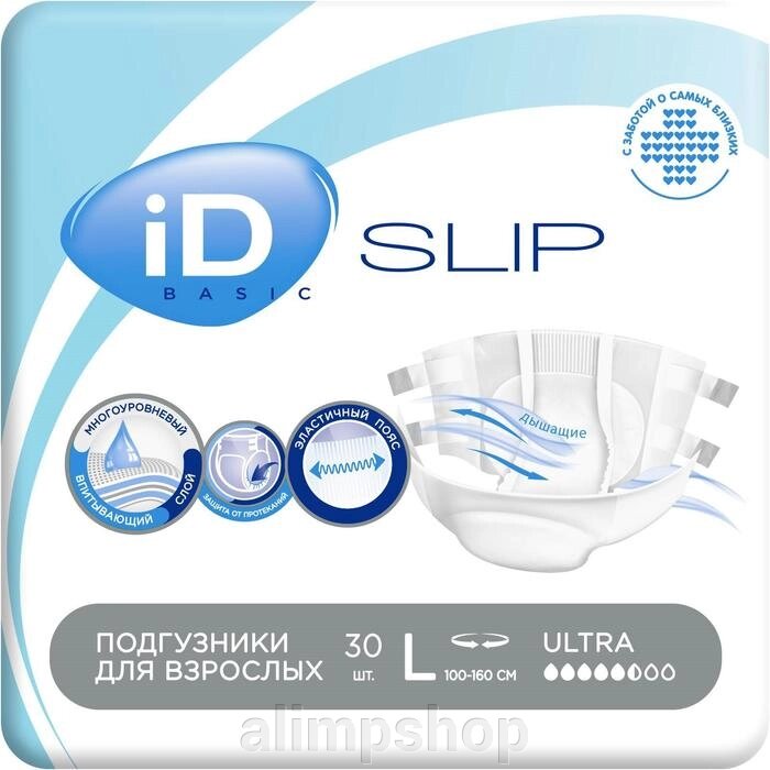 Подгузники для взрослых iD Slip Basic, размер L, 30 шт. от компании alimpshop - фото 5