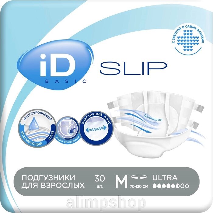 Подгузники для взрослых iD Slip Basic, размер M, 30 шт. от компании alimpshop - фото 1