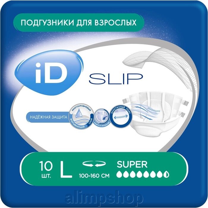 Подгузники для взрослых iD Slip, размер L, 10 шт. от компании alimpshop - фото 1