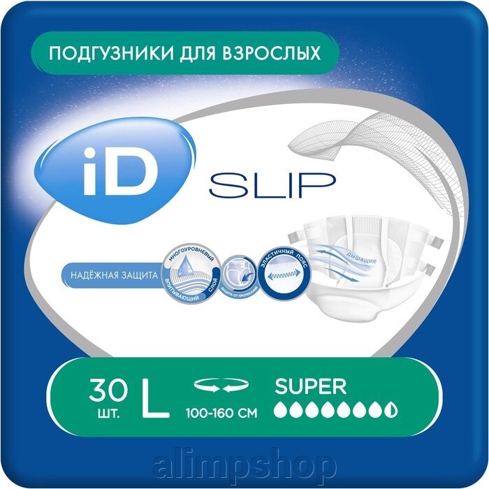 Подгузники для взрослых iD Slip, размер L, 30 шт. от компании alimpshop - фото 7