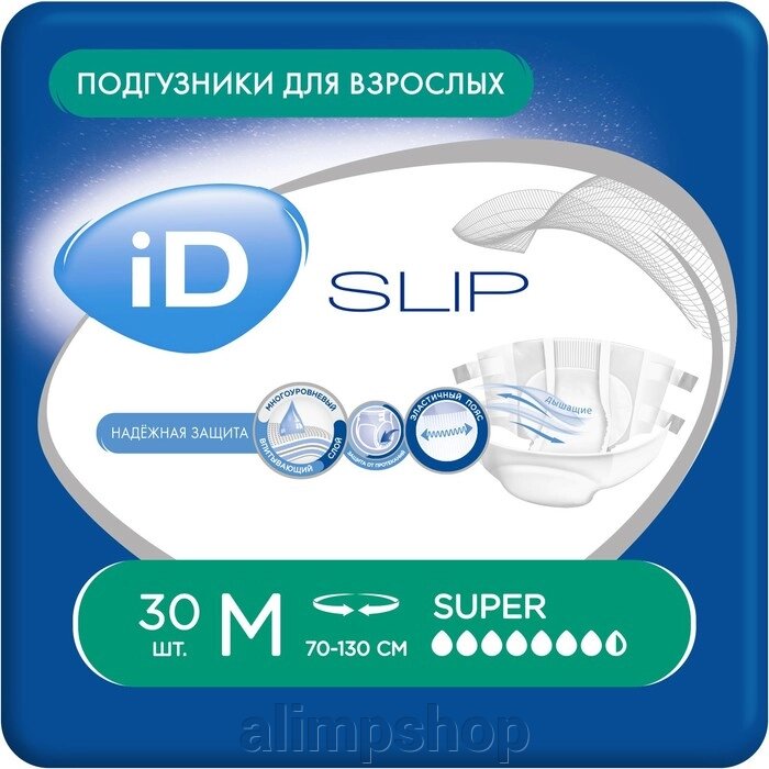 Подгузники для взрослых iD Slip, размер M, 30 шт. от компании alimpshop - фото 1