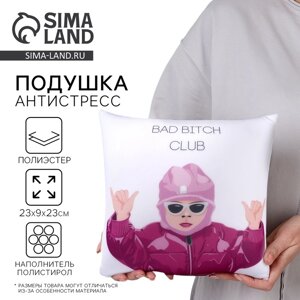 Подушка декоративная антистресс, девочка «Супергёрл»