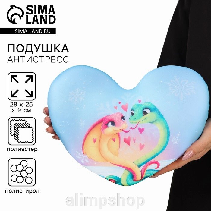 Подушка декоративная антистресс «Любовь» от компании alimpshop - фото 1