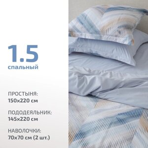 Постельное бельё 1.5 сп MCotton «Анджело», размер 150x220 см, 145x220 см, 70x70 см - 2 шт