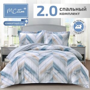 Постельное бельё 2 сп MCotton «Анджело», размер 220x240 см, 175x220 см, 70x70 см - 2 шт