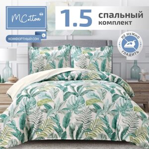 Постельное бельё 1.5 сп MCotton «Ферро», размер 150x220 см, 145x220 см, 70x70 см - 2 шт