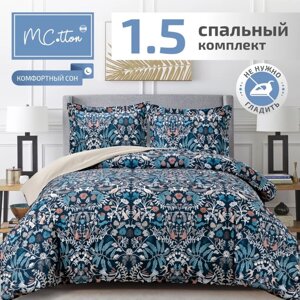 Постельное бельё 1.5 сп MCotton «Оттавио», размер 150x220 см, 145x220 см, 70x70 см - 2 шт