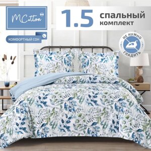 Постельное бельё 1.5 сп MCotton «Сантино», размер 150x220 см, 145x220 см, 70x70 см - 2 шт