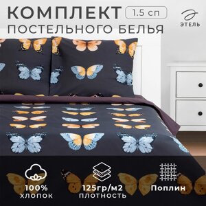 Постельное бельё Этель 1.5 сп Butterfly dance 143х215 см,150х214 см, 70х70 см 2 шт, поплин